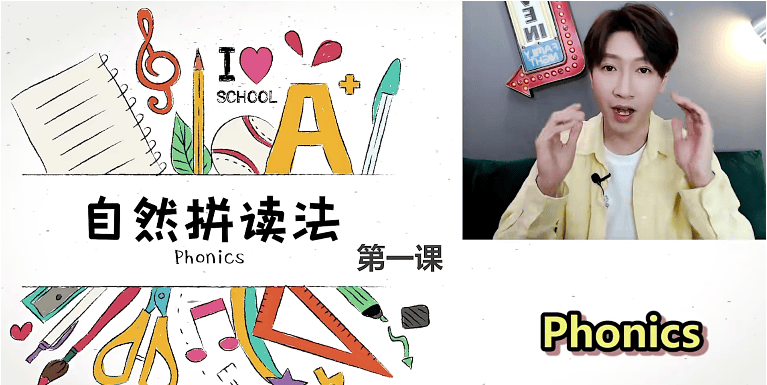 楊家成英語(yǔ)精品課全集下載 | MrYang四合一英語(yǔ)課130節(jié)百度網(wǎng)盤資源