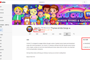 幼兒英語啟蒙兒歌動畫ChuChu TV，275集+，1080P高清視頻帶英文字幕，百度網(wǎng)盤下載！