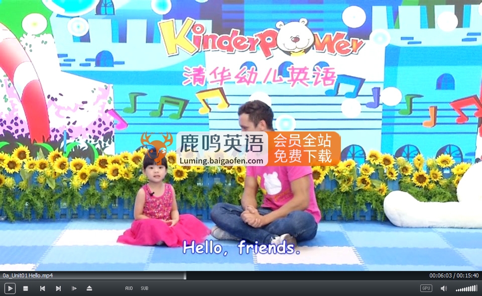 清華幼兒英語(yǔ)語(yǔ)感啟蒙，0a/0b/1a/1b，0-1級(jí)別完整版，高清視頻帶英文字幕，百度網(wǎng)盤(pán)下載！