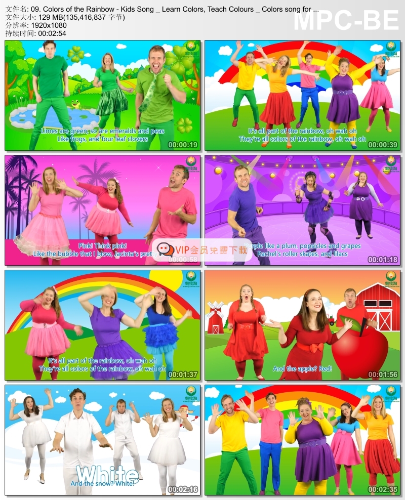 Bounce Patrol Bounce Patrol Kids 圖片9