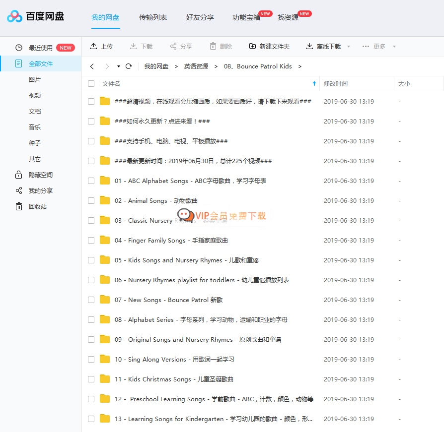 Bounce Patrol Bounce Patrol Kids 圖片11