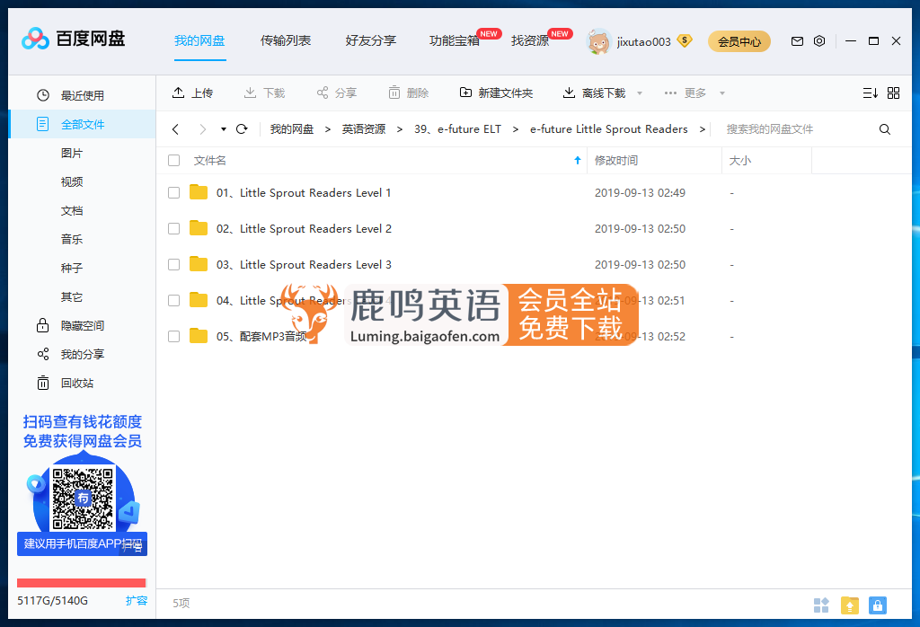 e-future e-future ELT Little Sprout Readers 圖片15