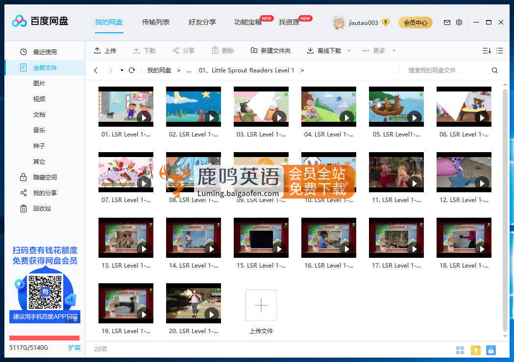 e-future e-future ELT Little Sprout Readers 圖片19