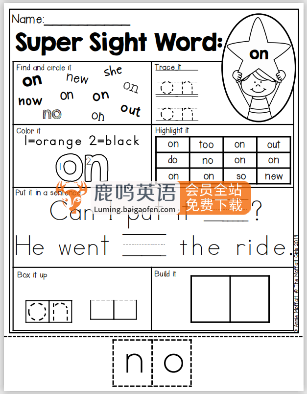 Sight Word Kids全套資源，零基礎(chǔ)英語啟蒙常見詞教材，視頻 配套音頻 有聲可點讀PDF 作業(yè)紙，百度網(wǎng)盤下載！