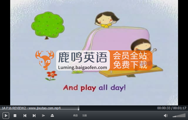 Sight Word Kids全套資源，零基礎(chǔ)英語啟蒙常見詞教材，視頻 配套音頻 有聲可點讀PDF 作業(yè)紙，百度網(wǎng)盤下載！