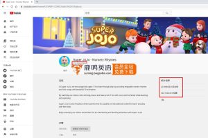 Super JoJo兒童動(dòng)畫歌謠，314集高清帶字幕，送音頻MP3，英語(yǔ)啟蒙必備 百度網(wǎng)盤下載