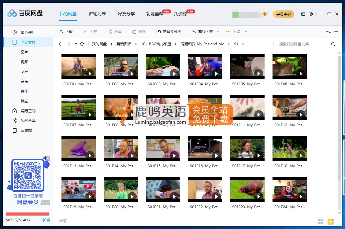 My Pet and Me 圖片13