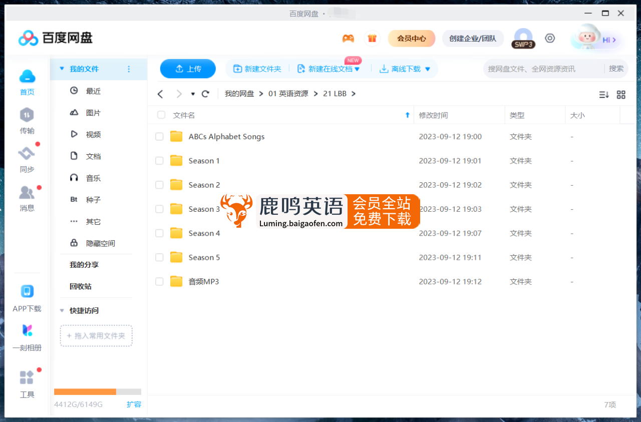 Little Baby Bum 圖片13