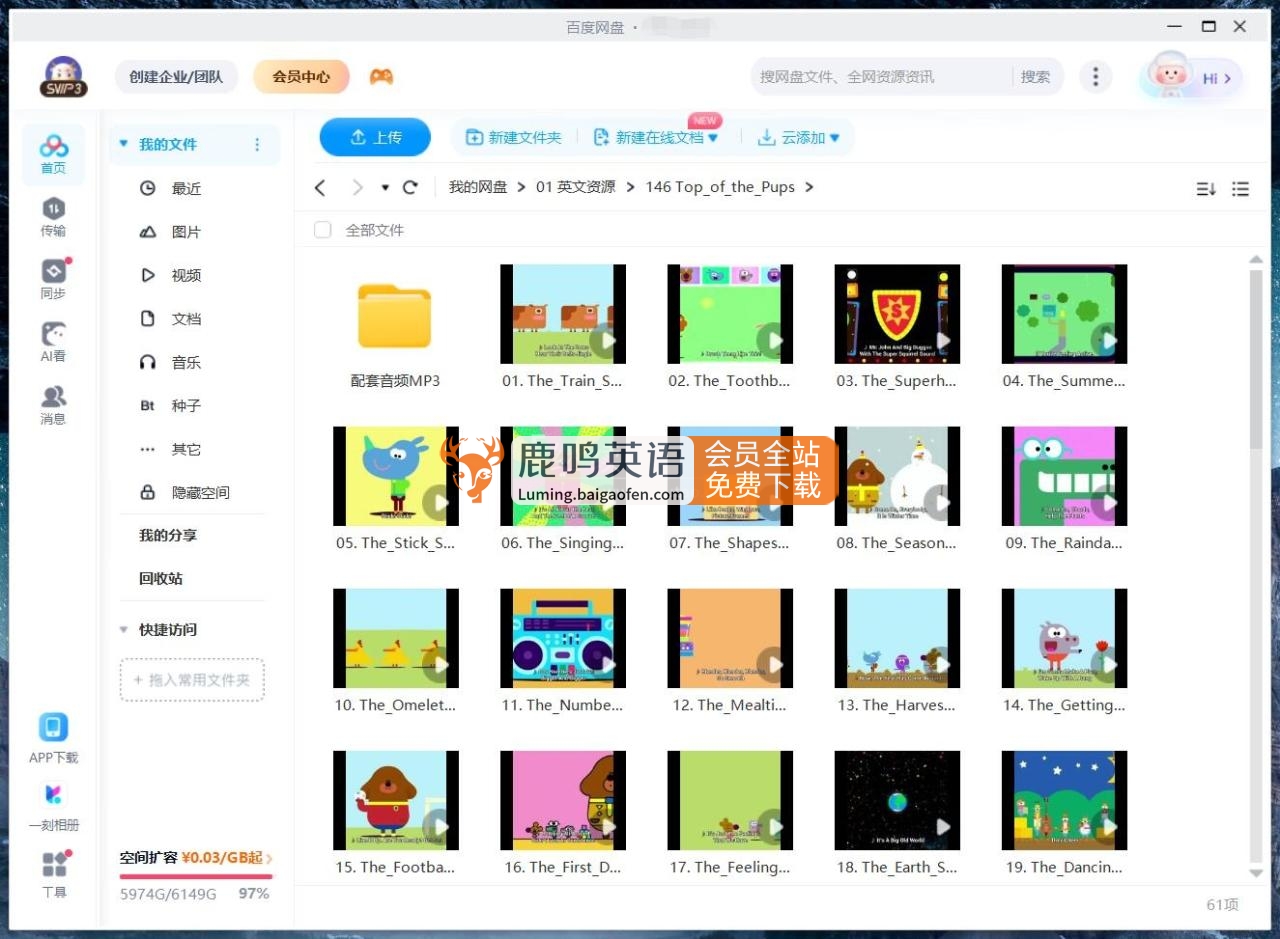 Hey Duggee: Top of the Pups 嗨！道奇之歌 圖片13
