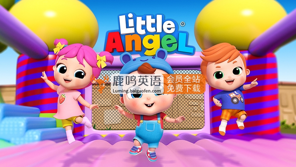 ittle Angel: Nursery Rhymes & Kids Songs  英文兒歌動(dòng)畫(huà)398集高清帶字幕音頻MP3百度網(wǎng)盤(pán)下周
