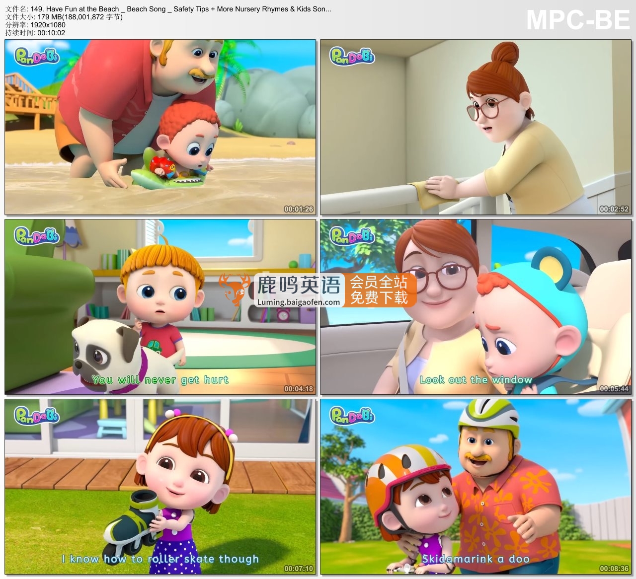 Super Pandobi 超級熊貓 圖片15