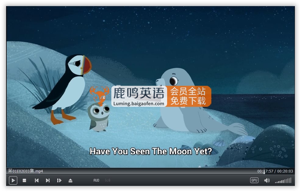 學(xué)齡前英文動(dòng)畫(huà)片《Puffin Rock 歡樂(lè)海鸚島》全1-3季共99集，1080P高清視頻帶英文字幕，百度網(wǎng)盤下載！