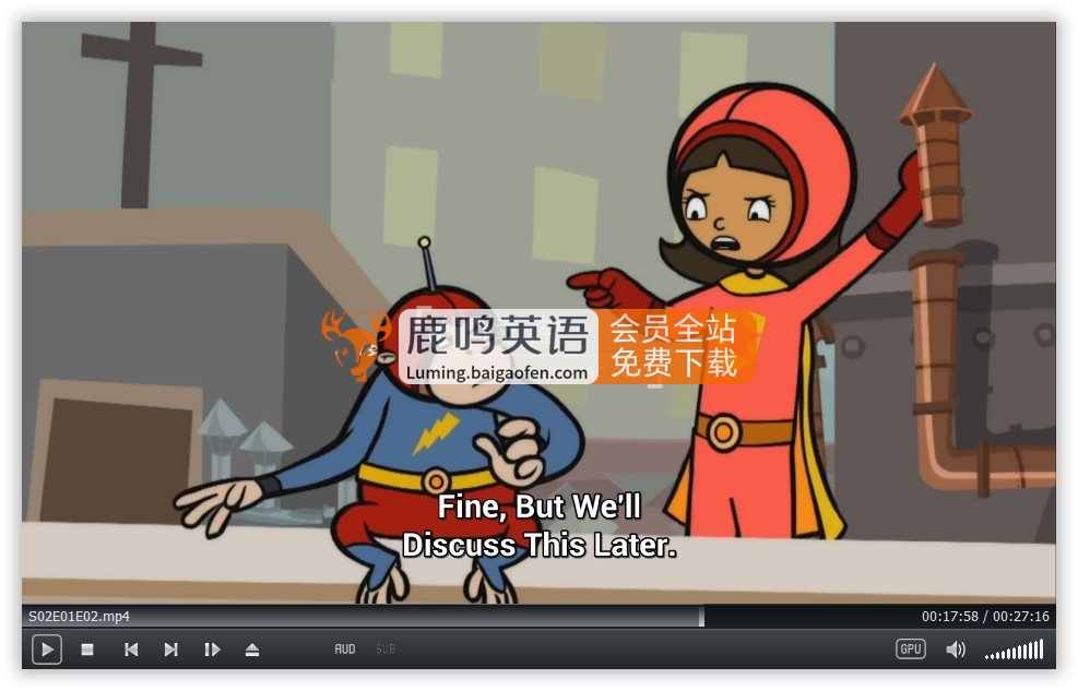 美國(guó)PBS英文動(dòng)畫《WordGirl 單詞女孩》全1-8季共260集，1080P高清視頻帶英文字幕，百度網(wǎng)盤下載！