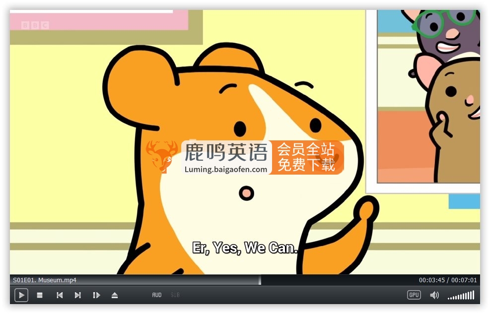 BBC兒童冒險勵志啟蒙英文動畫《Stan Can 小倉鼠來幫忙》全26集，1080P高清視頻帶英文字幕，百度網(wǎng)盤下載！