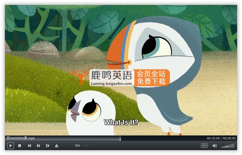 學(xué)齡前英文動(dòng)畫(huà)片《Puffin Rock 歡樂(lè)海鸚島》全1-3季共99集，1080P高清視頻帶英文字幕，百度網(wǎng)盤下載！