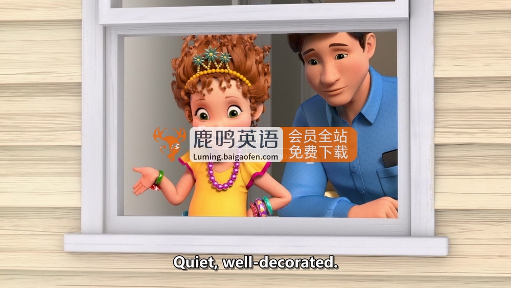 共2集迪士尼動畫片F(xiàn)ancy Nancy漂亮的南希，全三季共104集，1080P高清視頻帶中英文字幕，百度網(wǎng)盤下載！