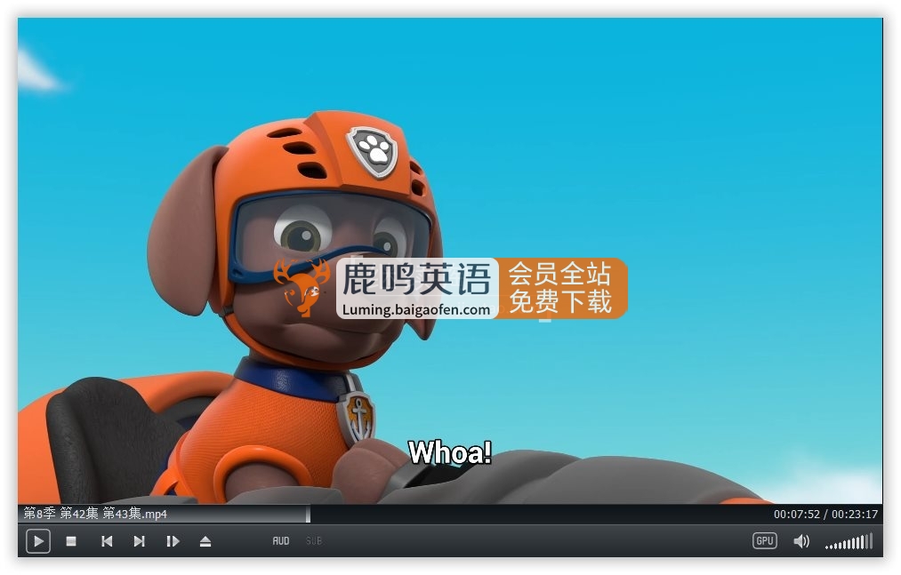 PAW Patrol汪汪隊立大功英語動畫片，全11季共511集，1080P高清視頻帶英文字幕，帶配套音頻MP3，百度網盤下載！