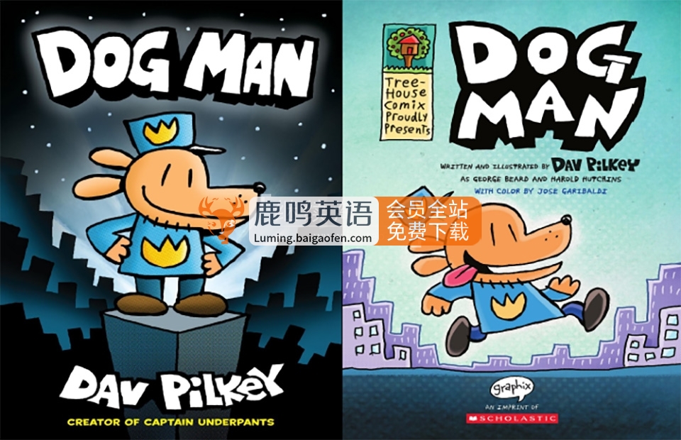 《神探狗Dog Man》幽默原版英文漫畫橋梁書，8冊PDF繪本 音頻MP3，百度網(wǎng)盤下載！