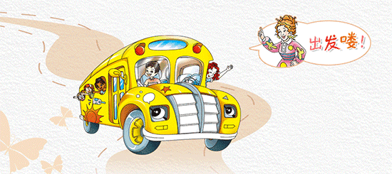 科普英語動畫片《神奇校車The Magic School Bus》全1-4季共52集標(biāo)清視頻 配套音頻 PDF繪本，百度網(wǎng)盤下載！