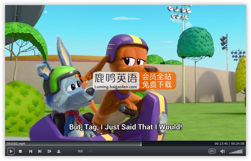 英文動畫片《Go Dog Go! 奔跑吧!小狗》全3季共41集，1080P高清視頻帶英文字幕，百度網(wǎng)盤下載！