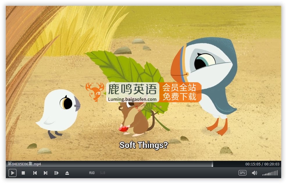 學(xué)齡前英文動(dòng)畫(huà)片《Puffin Rock 歡樂(lè)海鸚島》全1-3季共99集，1080P高清視頻帶英文字幕，百度網(wǎng)盤下載！