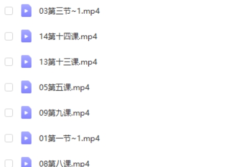 王明歡：小學(xué)思維導(dǎo)圖作文課 15講視頻完結(jié)  網(wǎng)課視頻