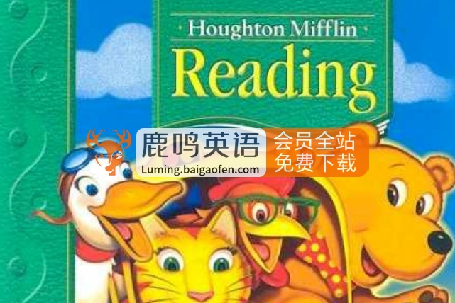 閱讀教材 Houghton Mifflin Reading (小學(xué)1-6年級PDF) 百度網(wǎng)盤下載