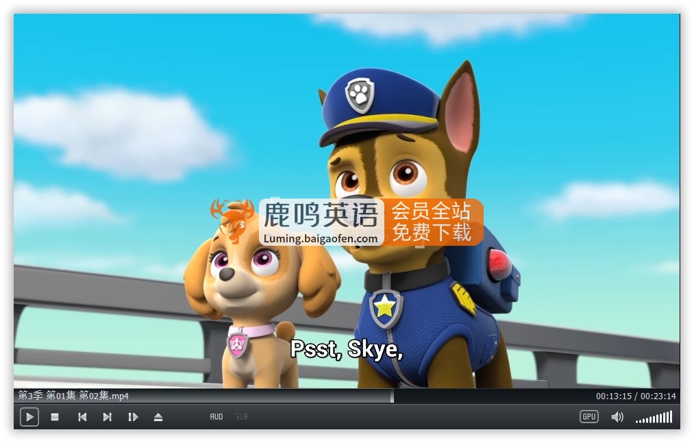 PAW Patrol汪汪隊立大功英語動畫片，全10季共505集，1080P高清視頻帶英文字幕，帶配套音頻MP3，百度網(wǎng)盤下載！