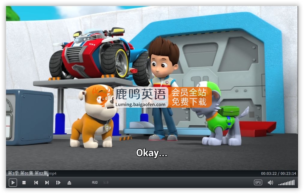 PAW Patrol汪汪隊立大功英語動畫片，全10季共505集，1080P高清視頻帶英文字幕，帶配套音頻MP3，百度網(wǎng)盤下載！