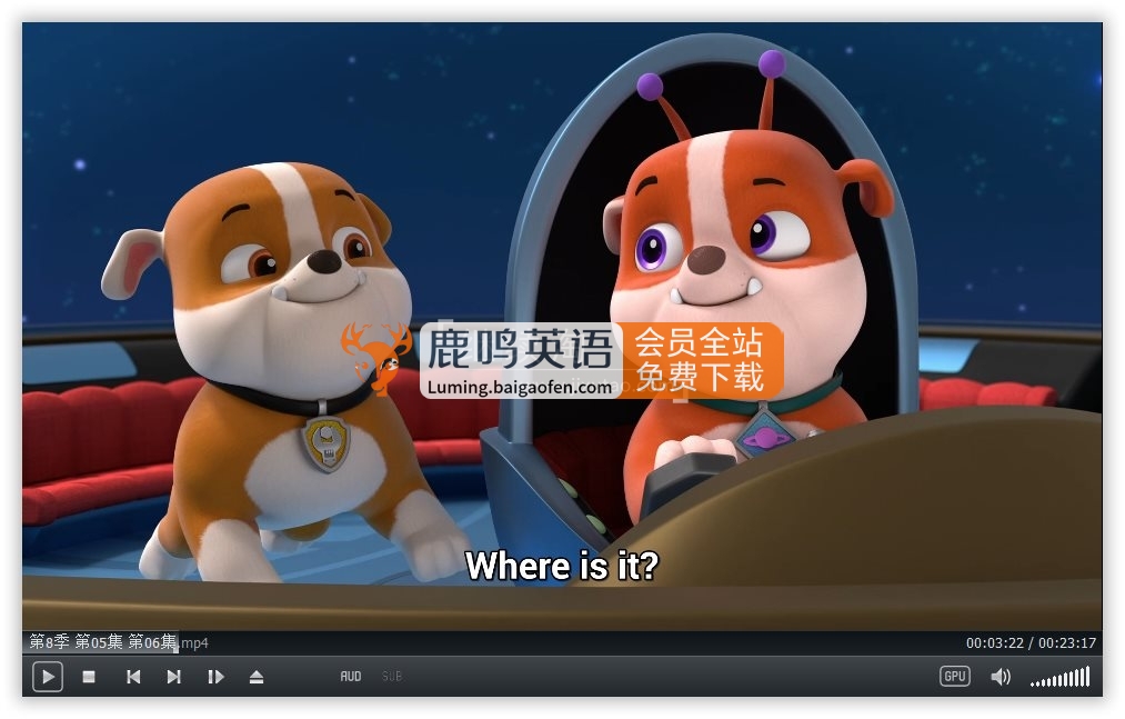 PAW Patrol汪汪隊立大功英語動畫片，全10季共505集，1080P高清視頻帶英文字幕，帶配套音頻MP3，百度網(wǎng)盤下載！